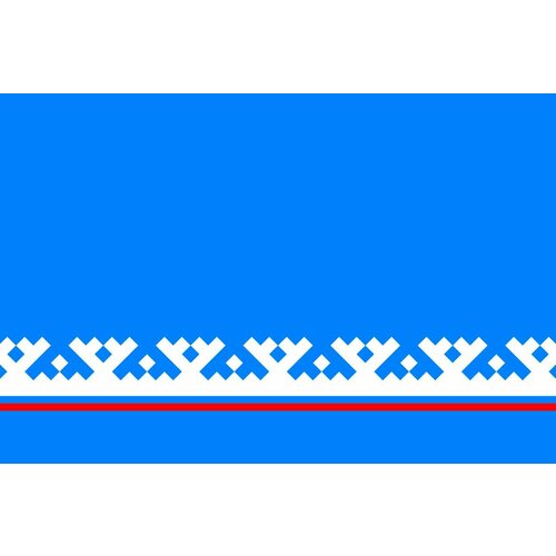 Флаг Ямало-Ненецкого автономного округа, Размер: 75х50 см. printio свитшот унисекс хлопковый герб ямало ненецкого автономного округа