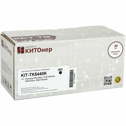 Тонер-картридж китонер KIT-TK5440K чер для Kyocera PA2100cxMA2100cfx 4370₽