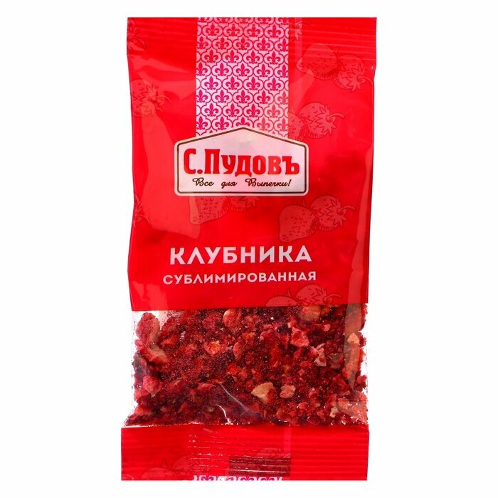 Сублимированная клубника, 5 г