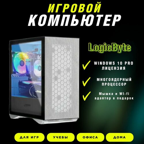 Системный блок (Игровой компьютер на Intel Core i5 13500 / 8 ГБ / SSD 240 GB / HDD 1000 GB / RX 7600 8GB / 600w )