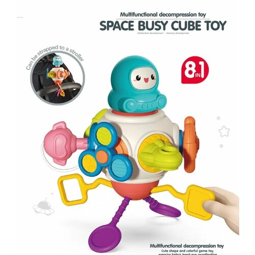Развивающая игрушка бизикуб «Космос»