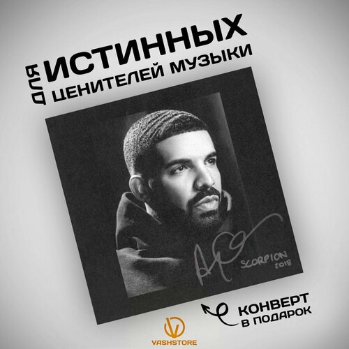 Виниловая пластинка Drake - Scorpion (2LP) drake – scorpion