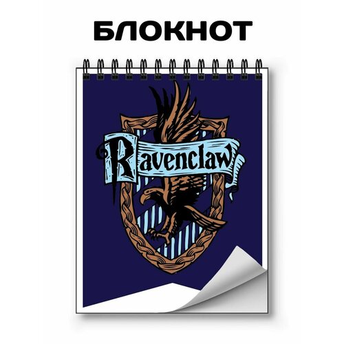 Блокнот для записей, GOODbrelok, Гарри Поттер, Harry Potter; А3, на кольцах - 05 printio блокнот блокнот для записей