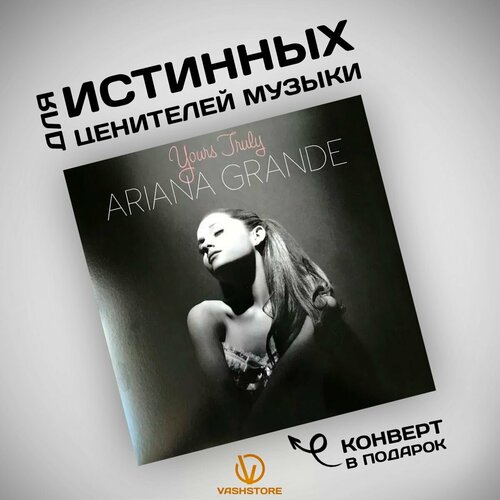 grande ariana виниловая пластинка grande ariana eternal sunshine red Виниловая пластинка Ariana Grande - Yours Truly (LP)