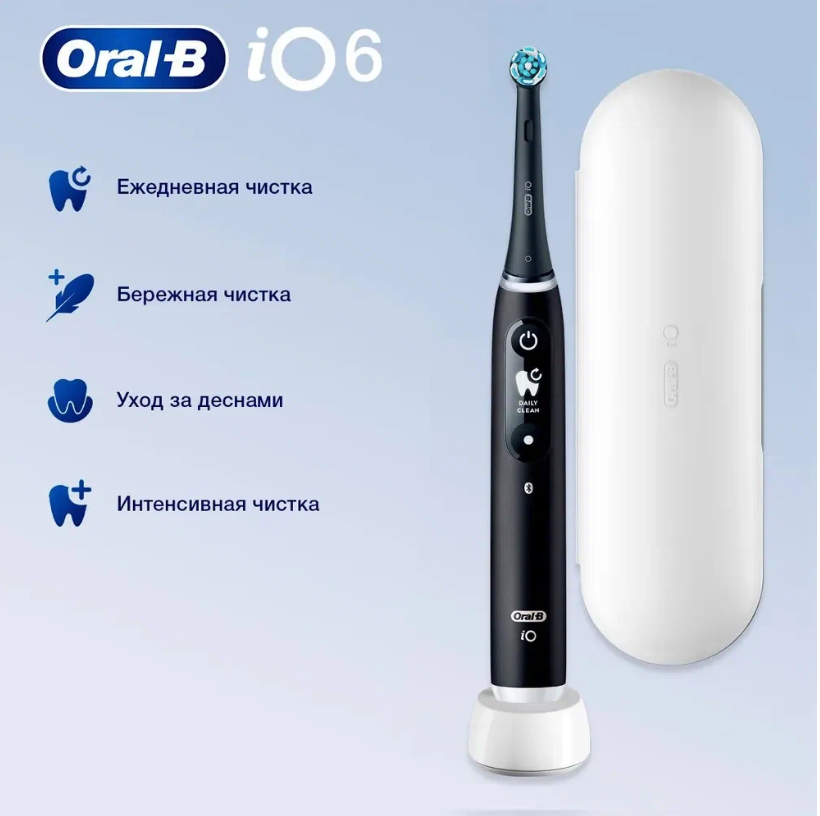 Электрическая зубная щетка Oral-B iO 6, CN, черный