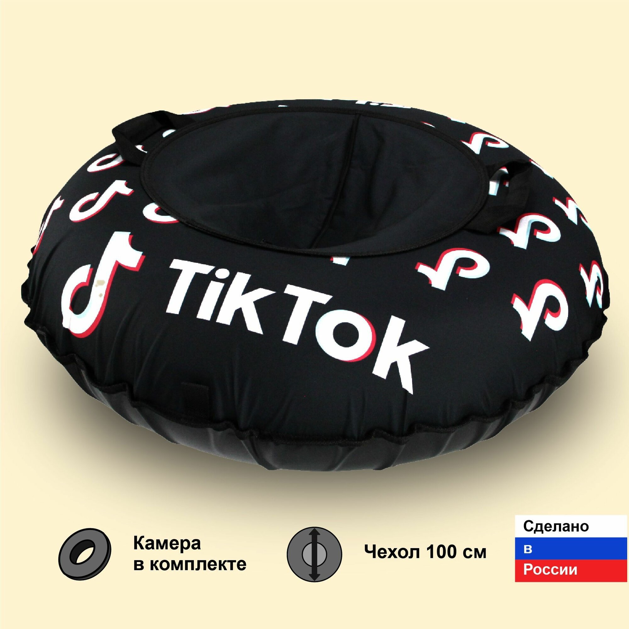 Тюбинг ватрушка F78 "ТикТок" 100 см, с камерой