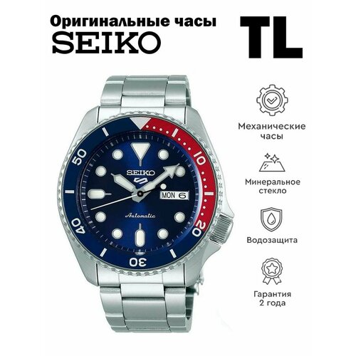 наручные часы seiko 5 sports синий серебряный Наручные часы SEIKO 5 Sports, синий