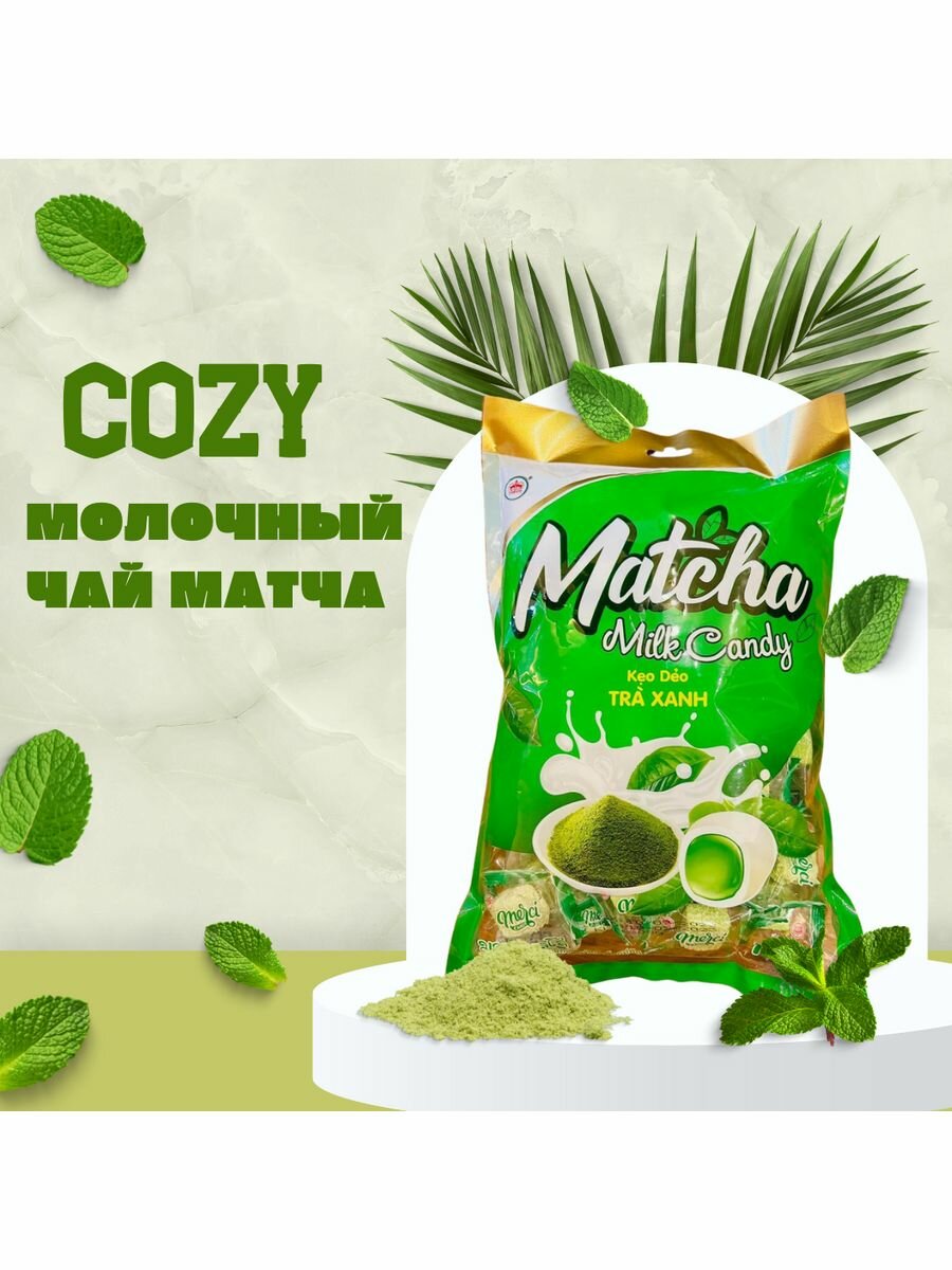 фото Имбирные леденцы Migita