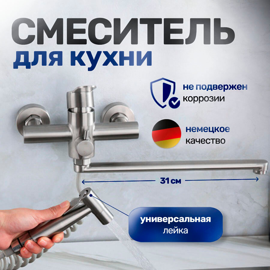 фото Встраиваемый смеситель для кухни из нержавеющей стали с лейкой и длинным изливом Delta серебристый однорычажный, никель (матовый хром)