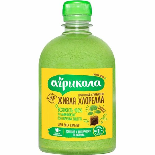 фото Природный стимулятор живая хлорелла суспензия 500 мл агрикола
