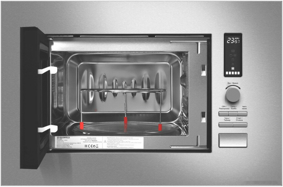 Микроволновая печь Maunfeld JBMO820GS01 20л. 1080Вт нержавеющая сталь (встраиваемая)