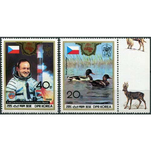 Кндр 1988. Международная выставка почтовых марок PRAGA 88 (I) (MNH OG) Серия из 2 марок серия марок швейцарии 1938г международная организация труда