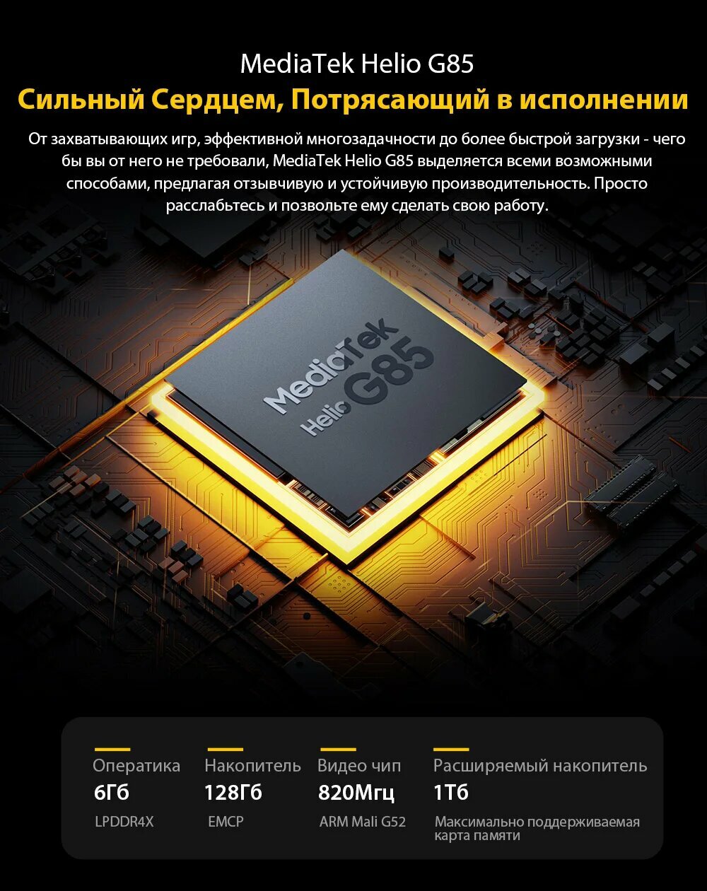 Смартфон BLACKVIEW BV7200 ORANGE 128 Гб RAM 6Гб оранжевый Наличие WiFi Наличие 3G LTE Наличие 4G OS Android 12.0/Screen 6.1" Dual SIM 1xUSB type C Камера 50MP+8MP 8MP Battery 5180 мА/час BV7200ORANGE - фото №18