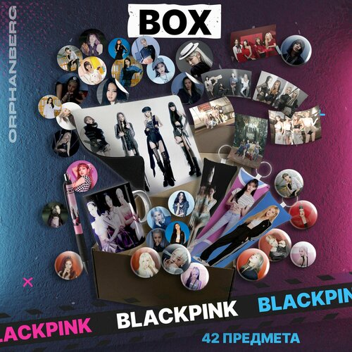 Бокс BLACKPINK К-ПОП подарочный набор Блэкпинк