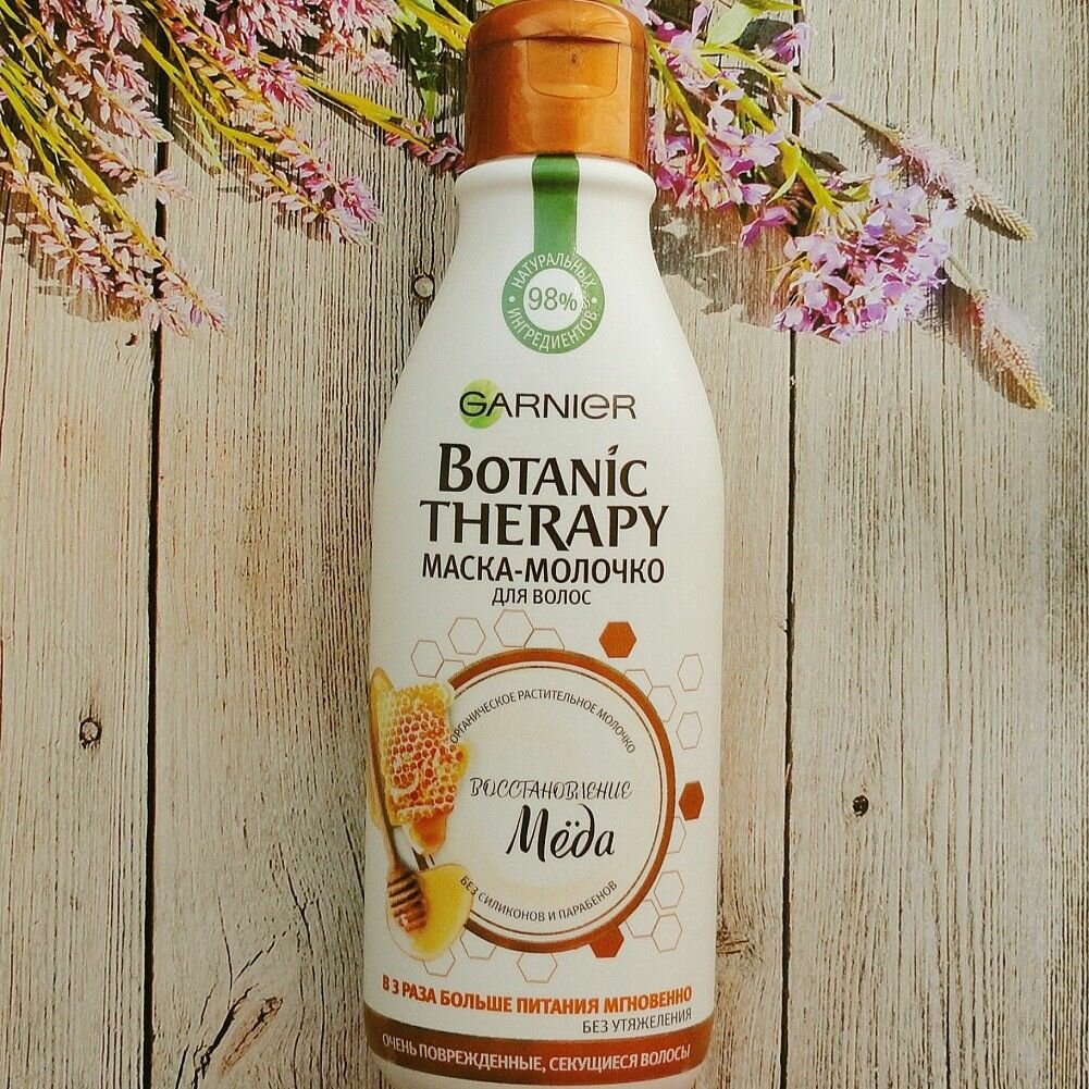 Garnier Маска-молочко для волос Ревитализирующий имбирь, 250 мл (Garnier, ) - фото №8