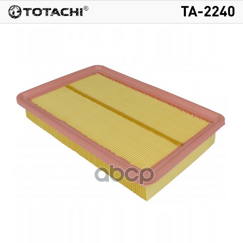 Totachi Ta-2240 Oem 2811322051 Mann C2559 TOTACHI арт. TA-2240