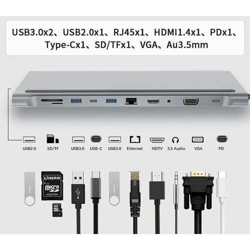 Многофункциональный концентратор Type-C "11 в 1" серебристый, серый