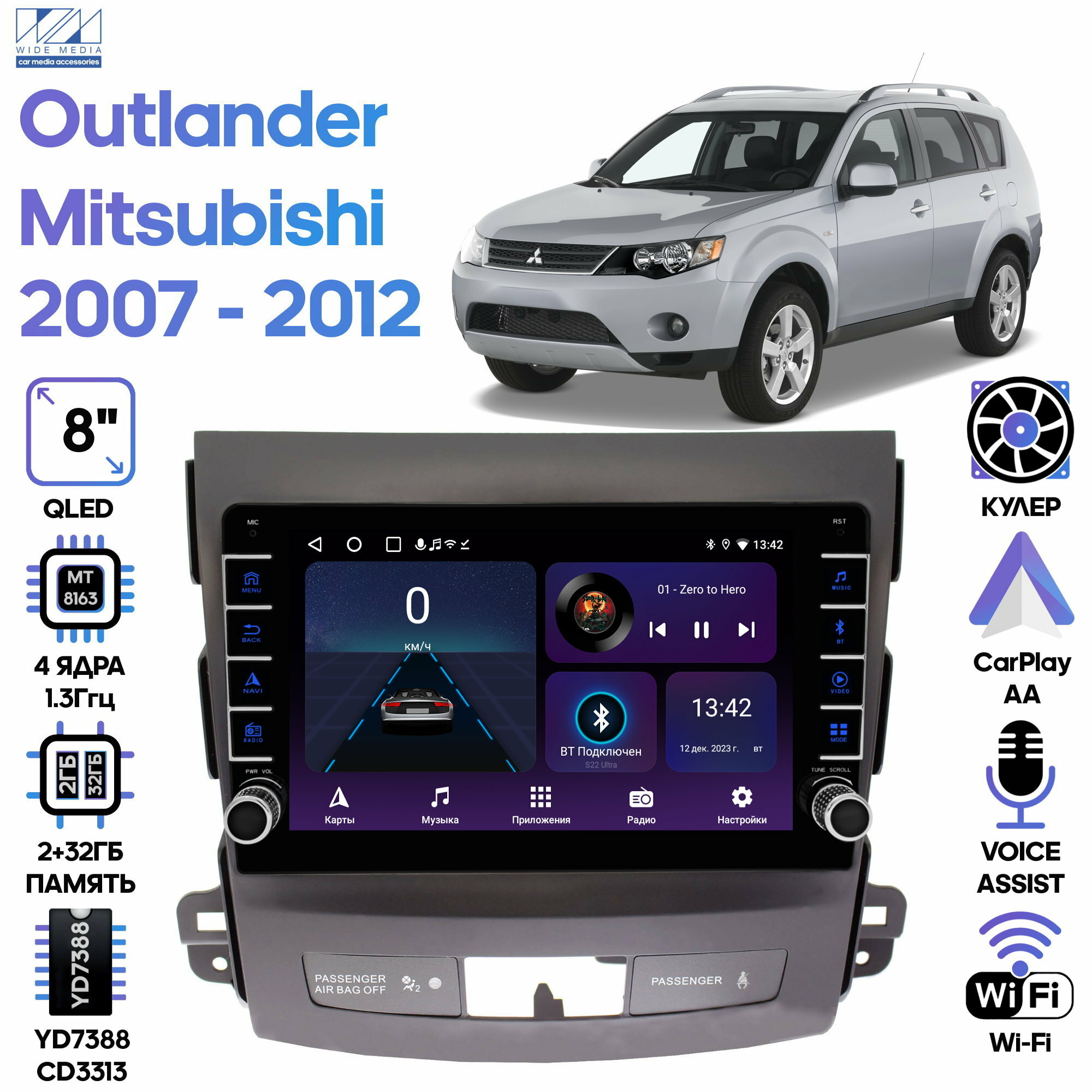 Штатная магнитола Wide Media Mitsubishi Outlander 2007 - 2012 / Android 9, 8 дюймов, WiFi, 2/32GB, 4 ядра