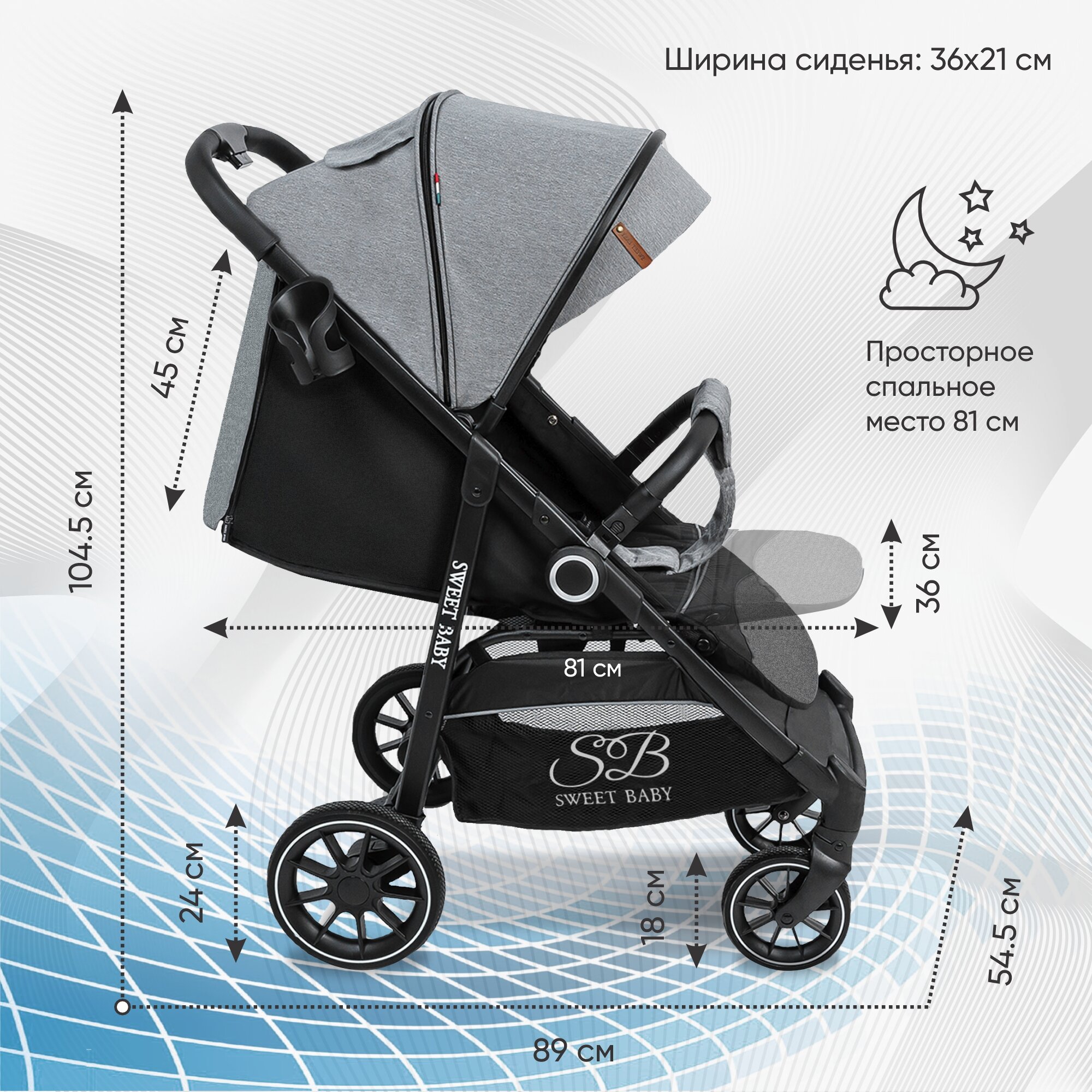 Прогулочная коляска Sweet Baby Imperio Grey Neo