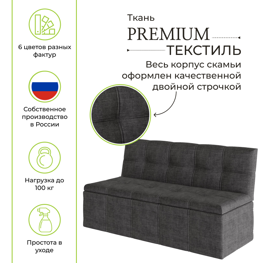 Прямой диван Квадро Тип 1 BONMEBEL ТК Серый, механизм Нераскладной, 125х56х80 см