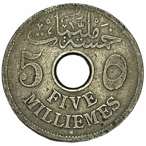Египет 5 миллим 1917 г. (AH 1335) (Лот №2) египет 5 миллим 1973 г ah 1393