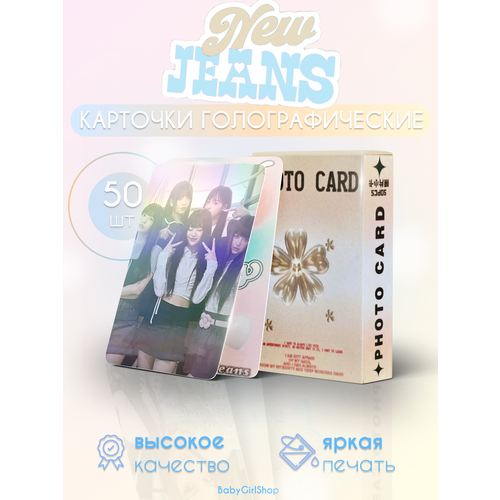 Карты карточки для коллекционирования newjeans kpop kpop bangtan boys мини фото карты официальные те же love yourself lomo карты премиум фотографии