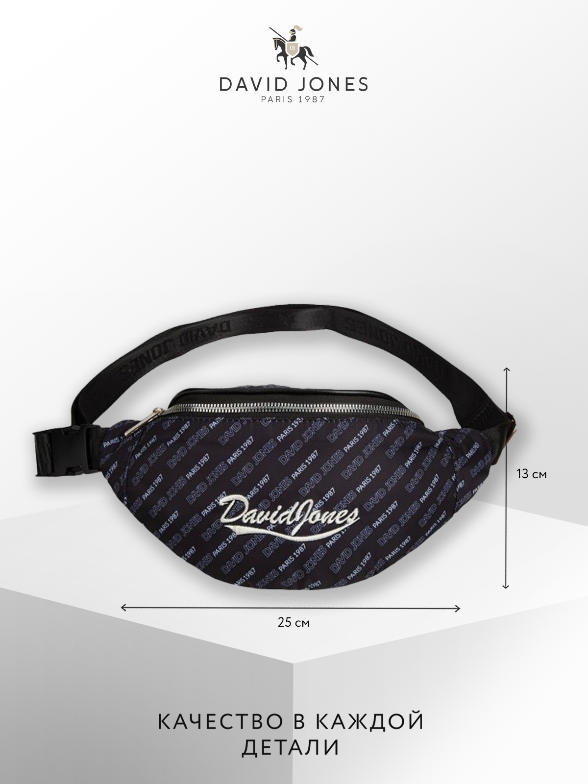 Сумка кросс-боди DAVID JONES, фактура зернистая, черный — фото 1