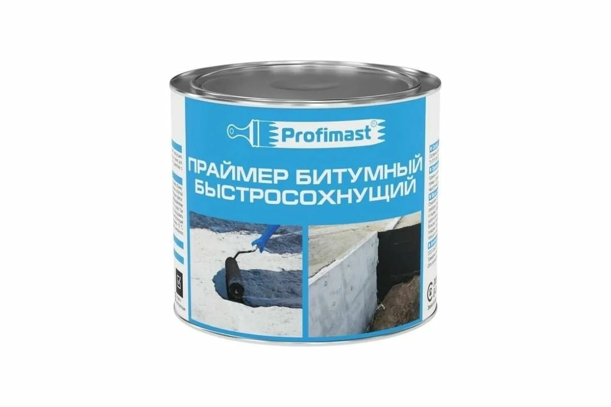 Profimast Праймер битумный быстросохнущий 2л/1,8кг 4607952906259