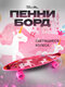 единорог