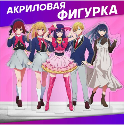 Акриловая фигурка Звездное Дитя статуэтка для интерьера 640₽