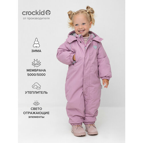 фото Комбинезон утеплённый crockid размер 80-86/52, , розовый