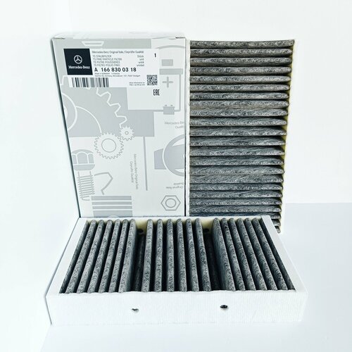 Фильтр салона угольный A1668300318 Mercedes Benz W205 W166 X166 C292 Мерседес Бенц 1200₽