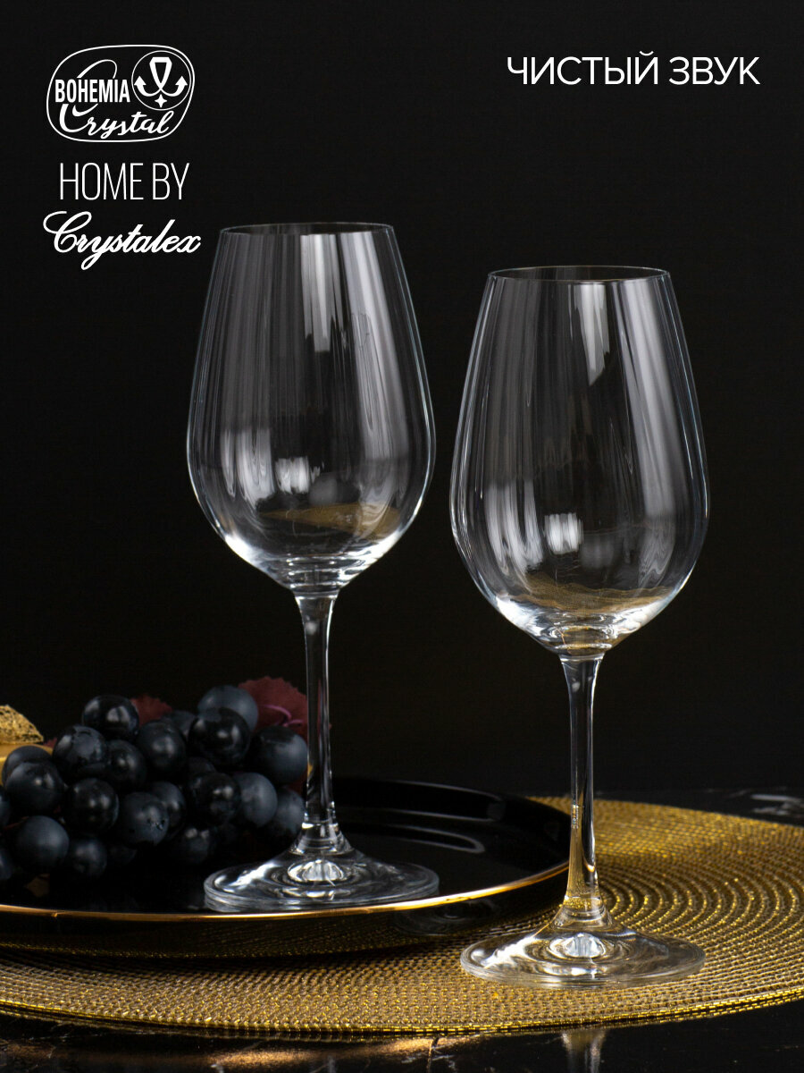 Набор бокалов для вина Crystalex WATERFALL 2 штуки 350мл, универсальные — фото 1