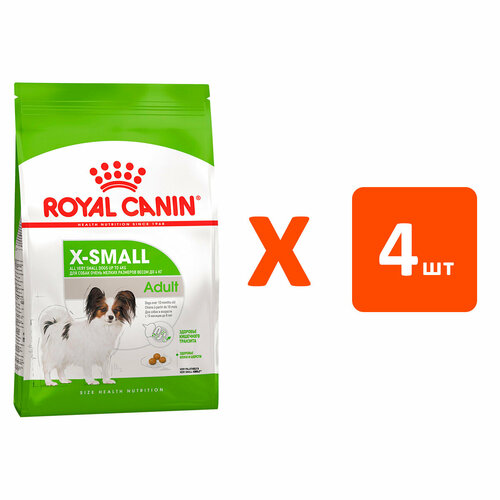 ROYAL CANIN X-SMALL ADULT для взрослых собак маленьких пород 1,5 кг х 4 шт