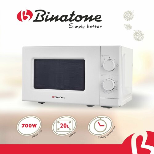 Микроволновая печь BINATONE FMO 20M22 W 9450₽