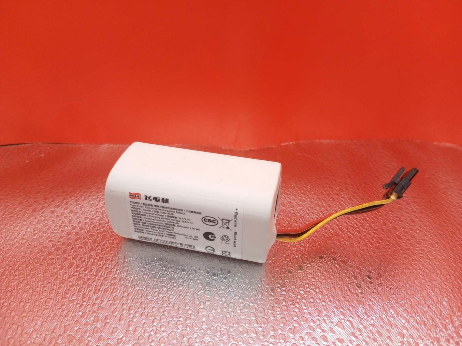 Аккумулятор питания 260V-4S1P для робот пылесоса Хiаоmi Mijia Mop 3С Рlus (C103 / BНR7533С)