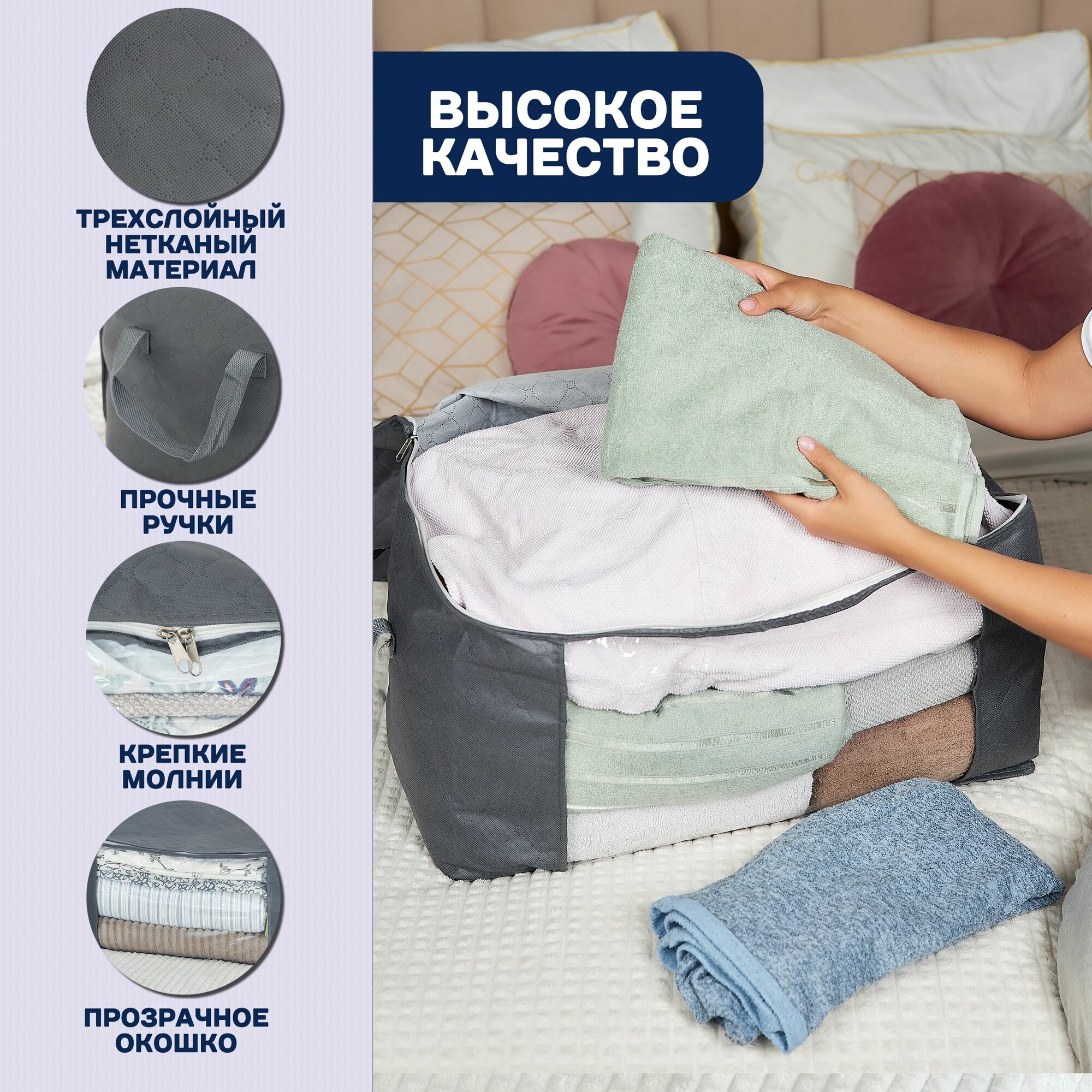 Кофр для хранения вещей Formula Tepla, органайзер для одежды, на молнии 60x40x35 см, набор 3 шт — фото 1