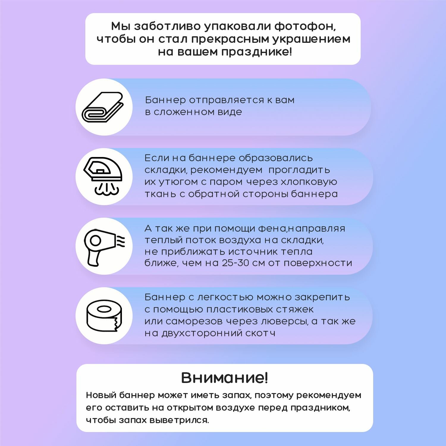 Фотозона баннер 'Хеллоу Кити 2" 200х150 — фото 1