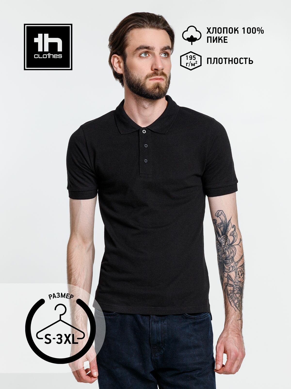 Поло TH Clothes, размер S, черный