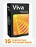 Презервативы ребристые 15 штук VIVA