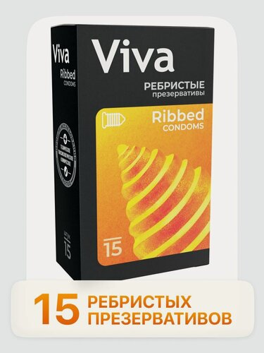 Изображение товара Презервативы ребристые 15 штук VIVA