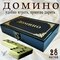 черный