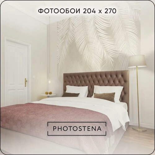 Изображение товара Фотообои на стену флизелиновые встык PHOTOSTENA Листья пальмы светло-бежевые 2,04 x 2,7 м 5,51 м2