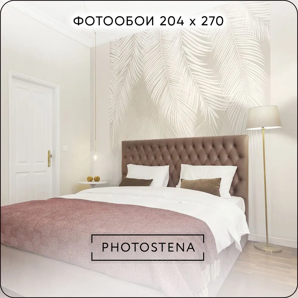 фото Фотообои / флизелиновые обои Листья пальмы светло-бежевые 2,54 x 2,7 м