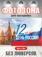 дизайн 3 (3х2 м без лювер...