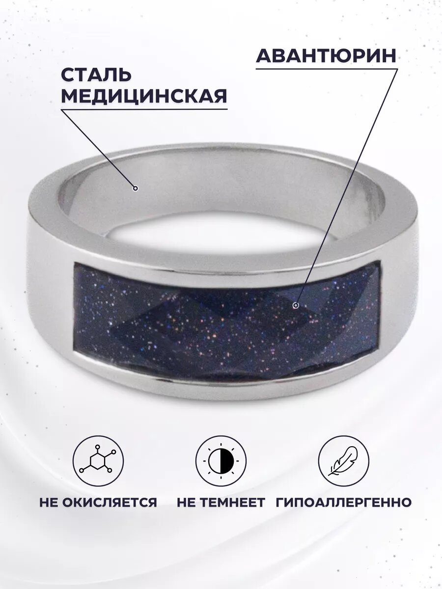 Печатка JEWELLMAN, авантюрин, размер 16.5, серебристый — фото 1