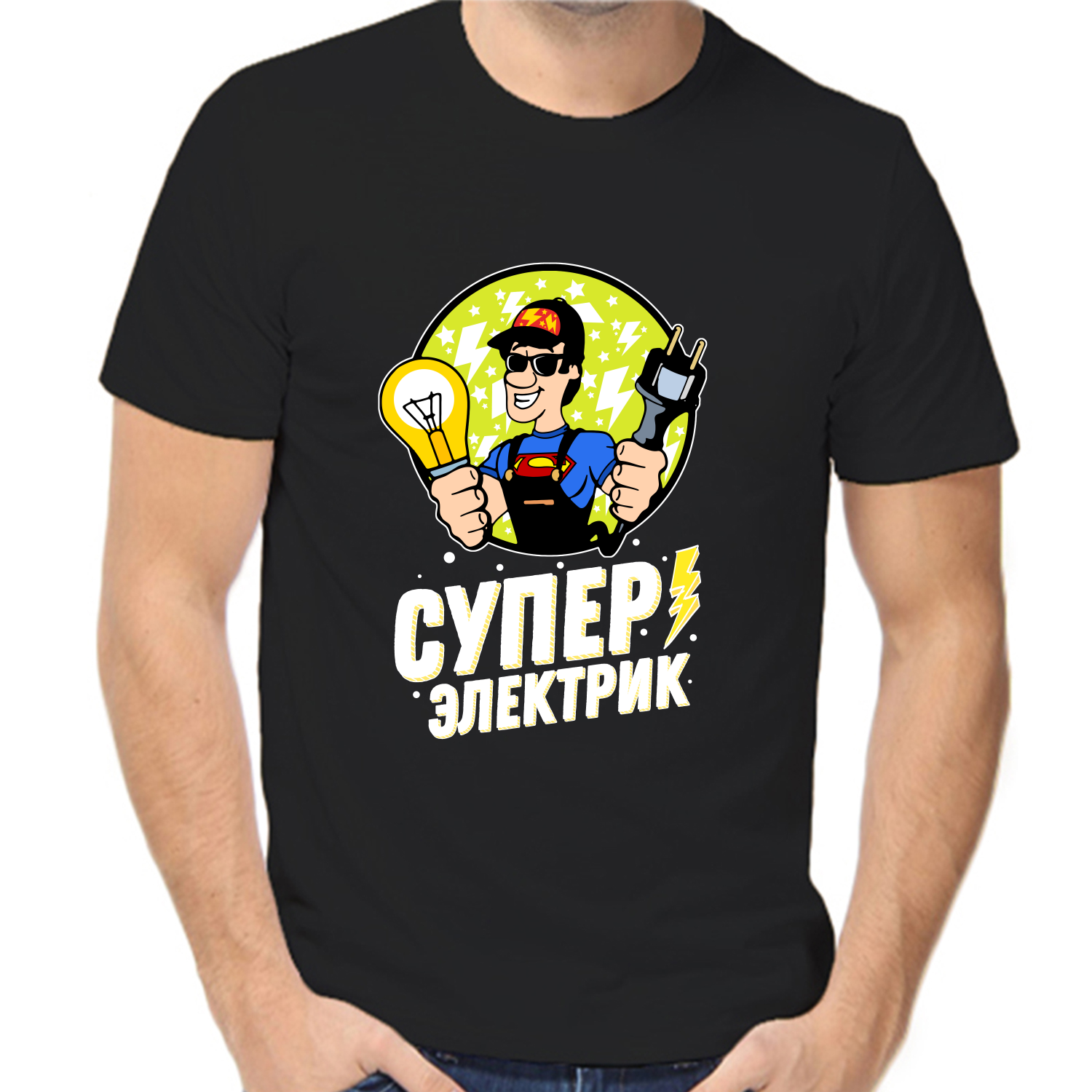 Футболка супер электрик