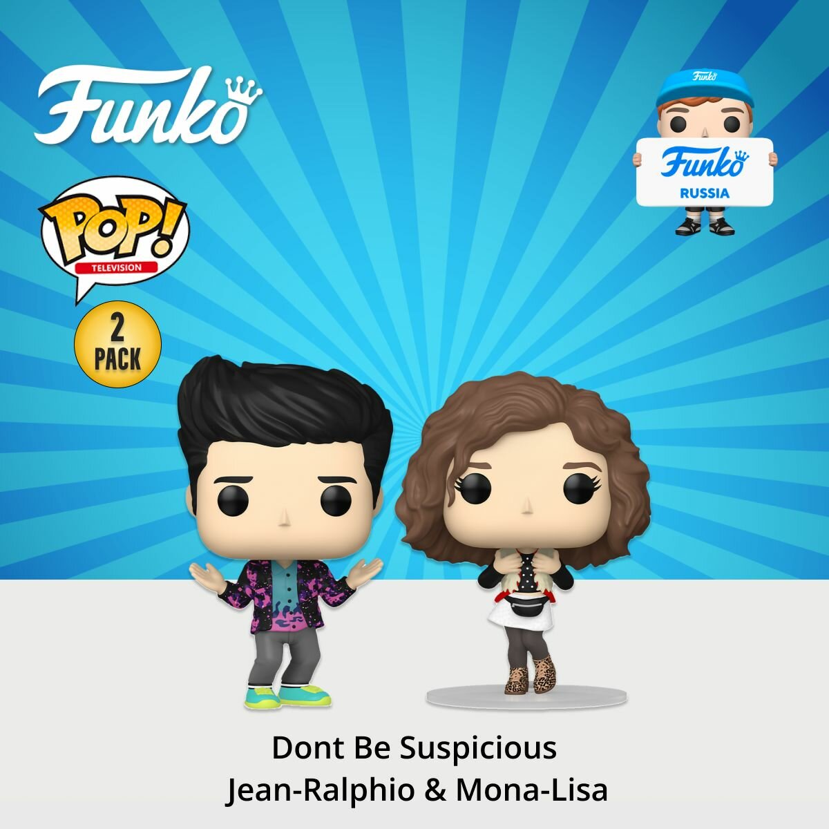 Фигурка Funko POP! TV Parks and Recreation 15th Dont Be Suspicious Jean-Ralphio & Mona-Lisa2PK 80174