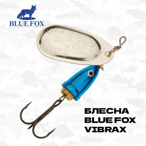 Блесна вращающаяся Blue Fox Vibrax Shad, №2, 6 гр, #BS