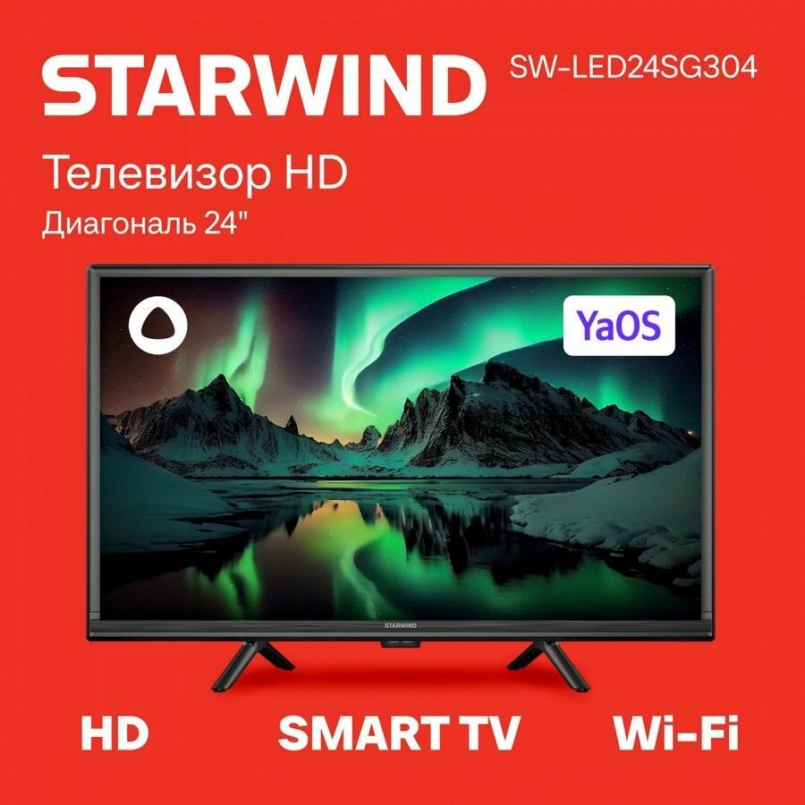 Starwind 24" SW-LED24SG304 SmartTV/1366x768/Slim Design